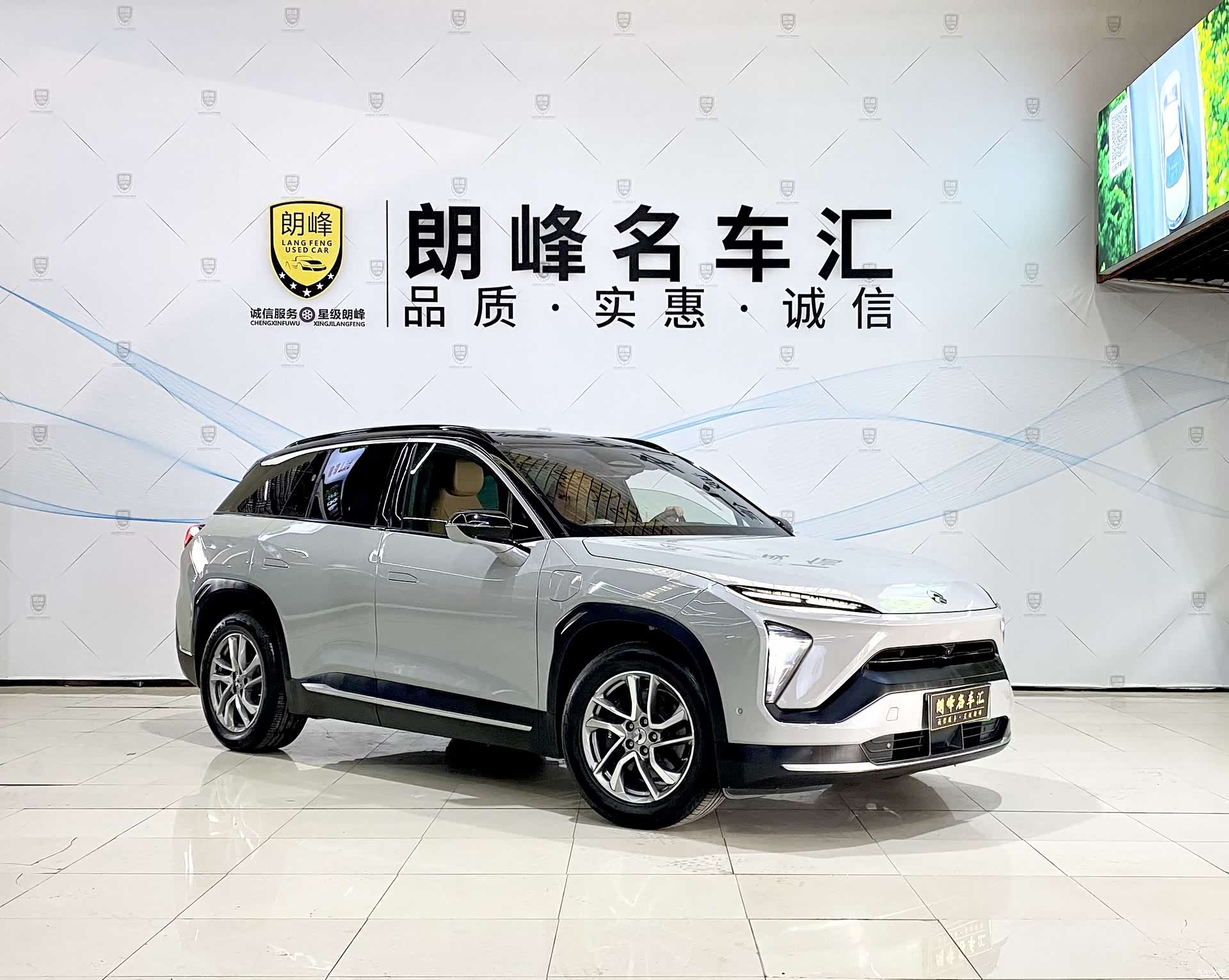 NIO ES6, 2021 3