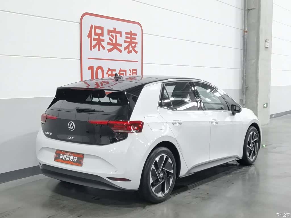 Volkswagen ID.3, 2025 2