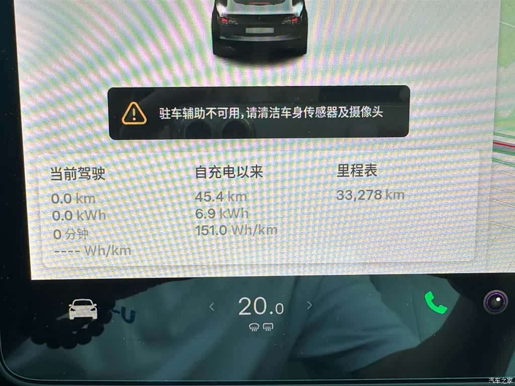 Tesla Model 3, 2020 11
