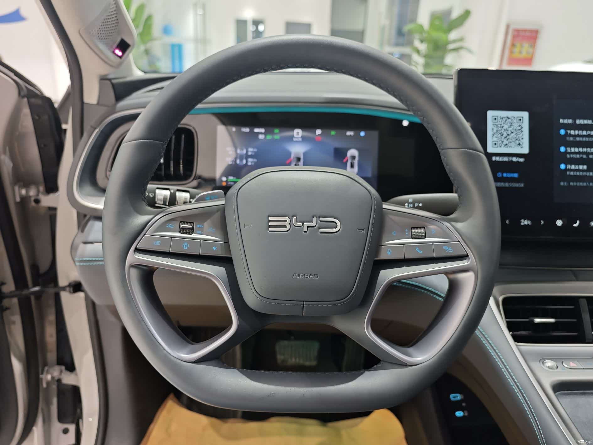 BYD HiAce, 2025 9