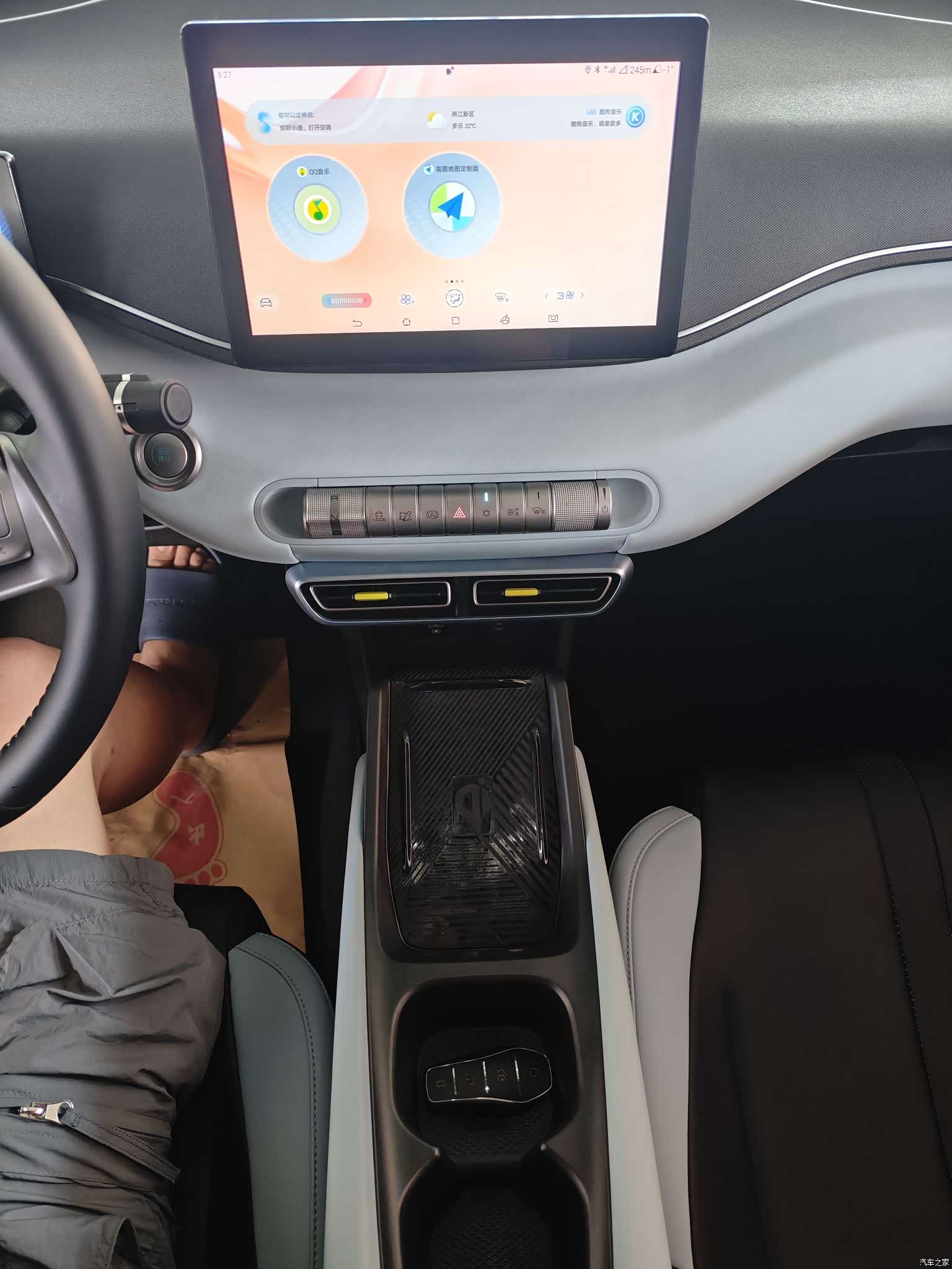 BYD Seagull, 2023 6