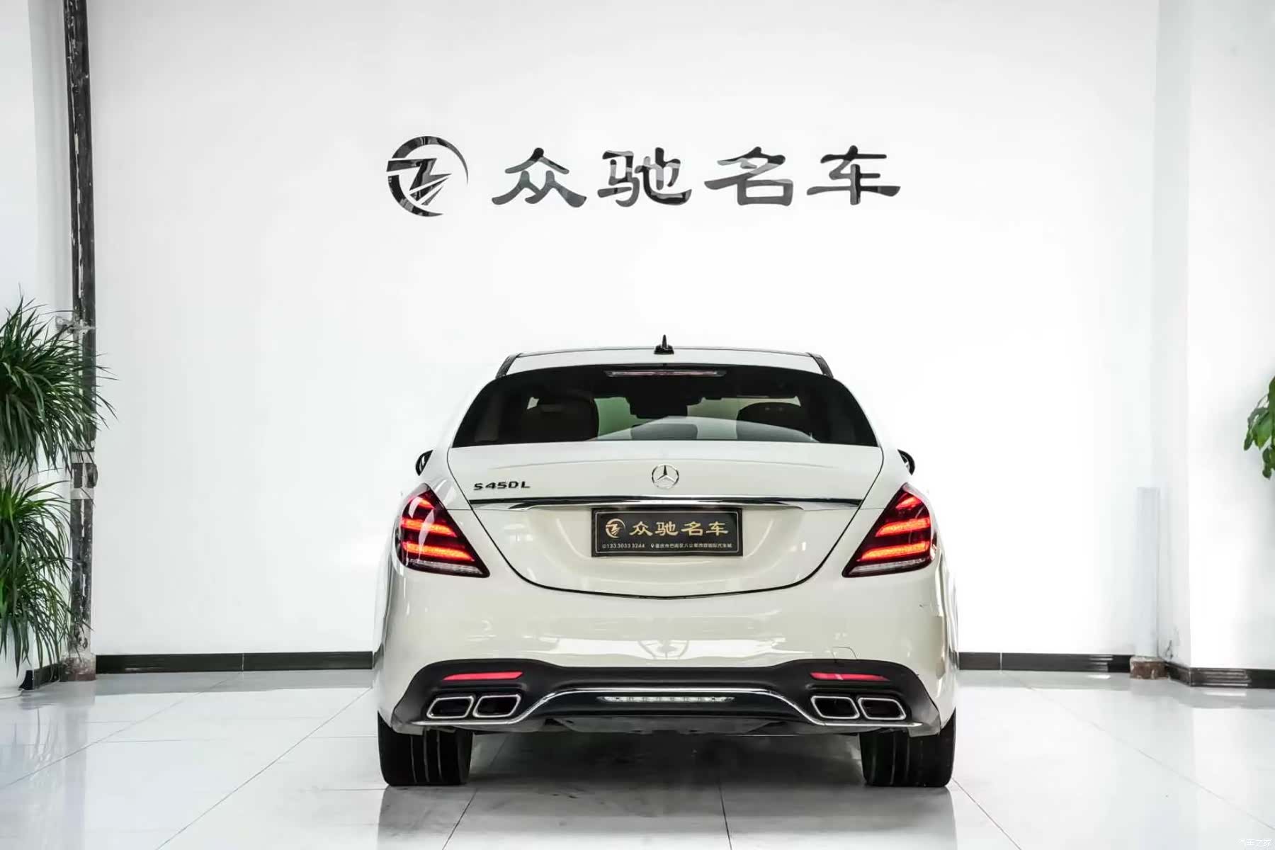 Mercedes-Benz S-Class, 2020 11