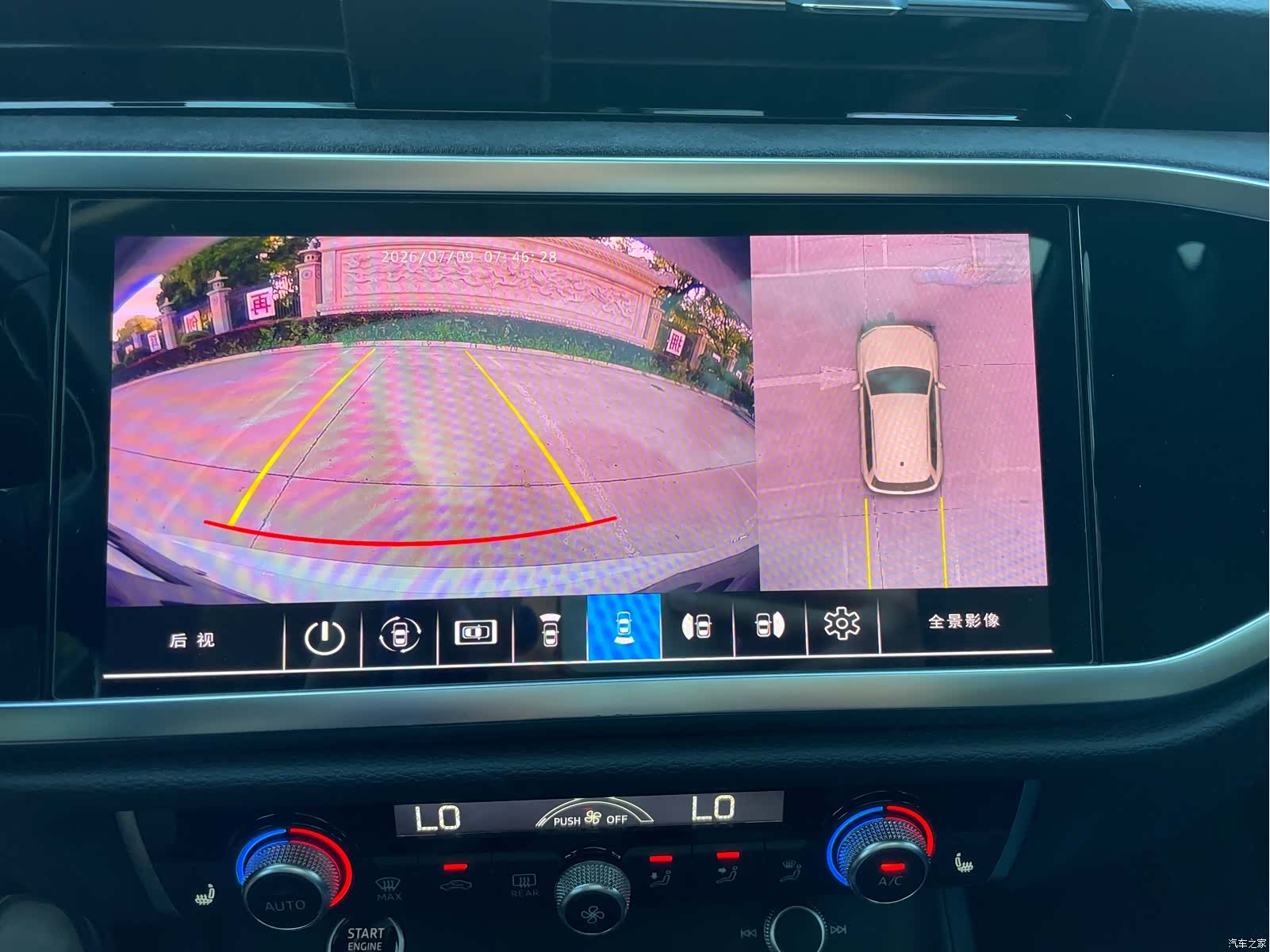 Audi Q3, 2022 11