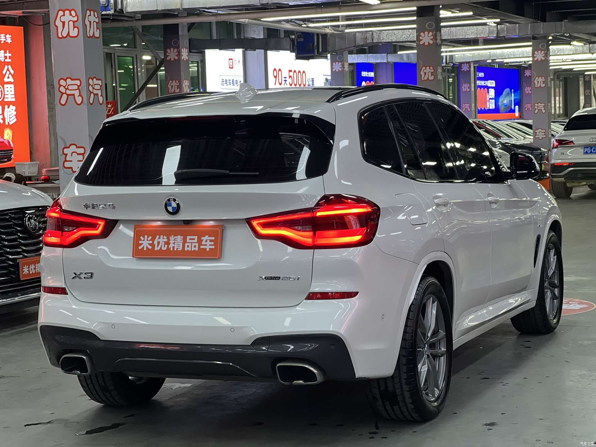 BMW X3, 2020 6