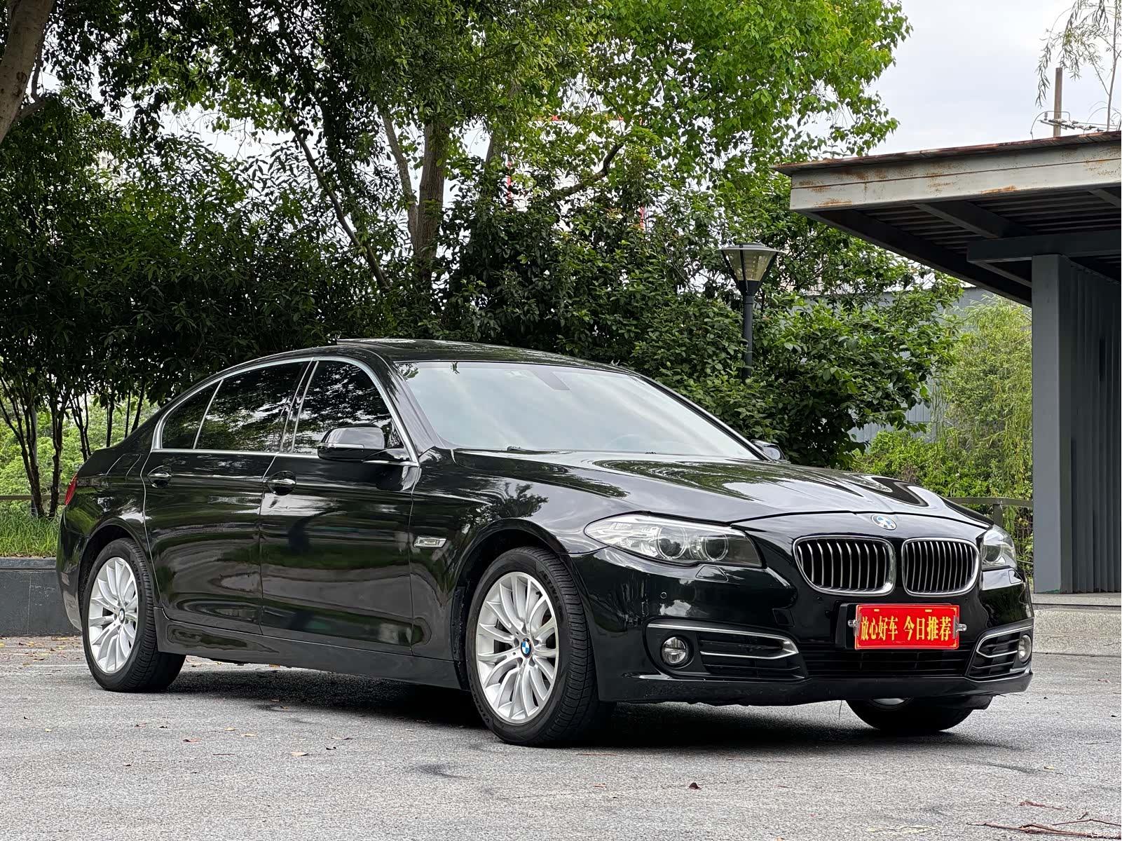 BMW 5 Series, 2017 1