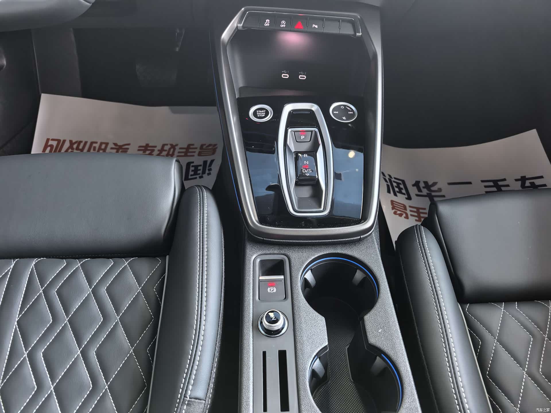 Audi Flying Spur, 2026 12