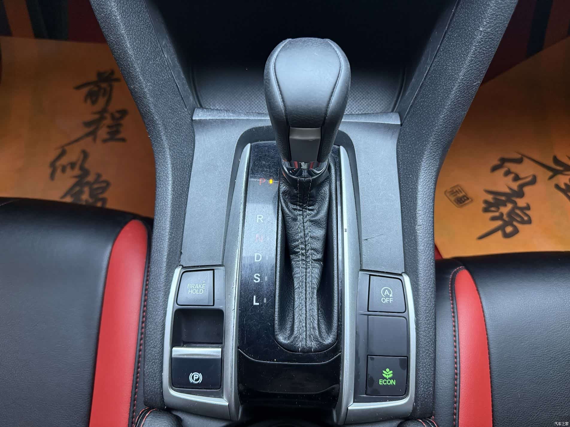 Honda Civic, 2018 25