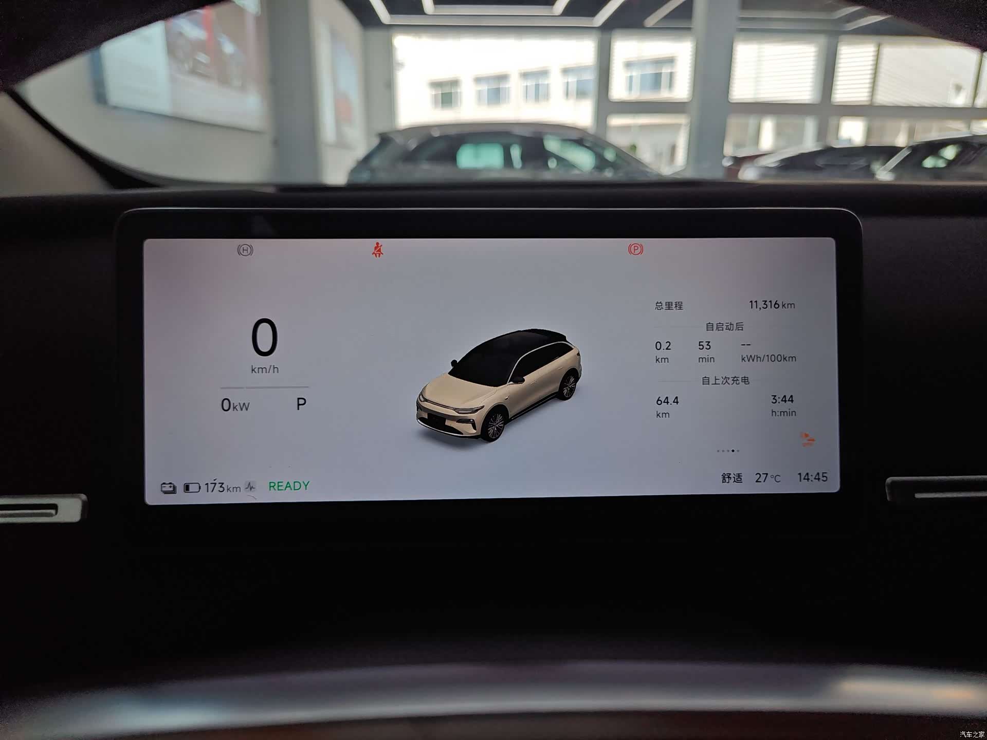 Leapmotor C11, 2025 все фото