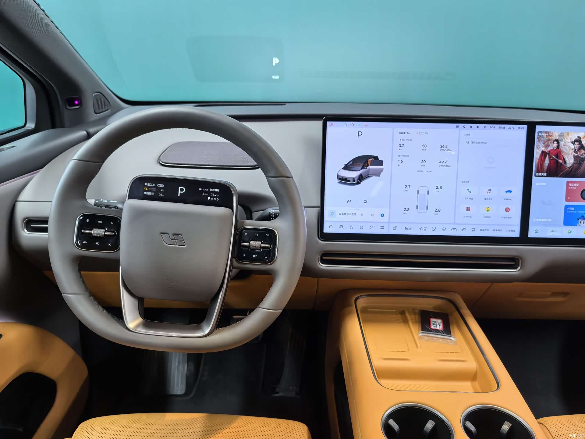 Li Auto i8, 2025 7