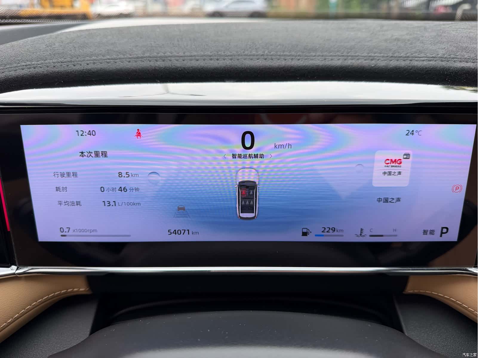 Geely Boyue, 2024 20