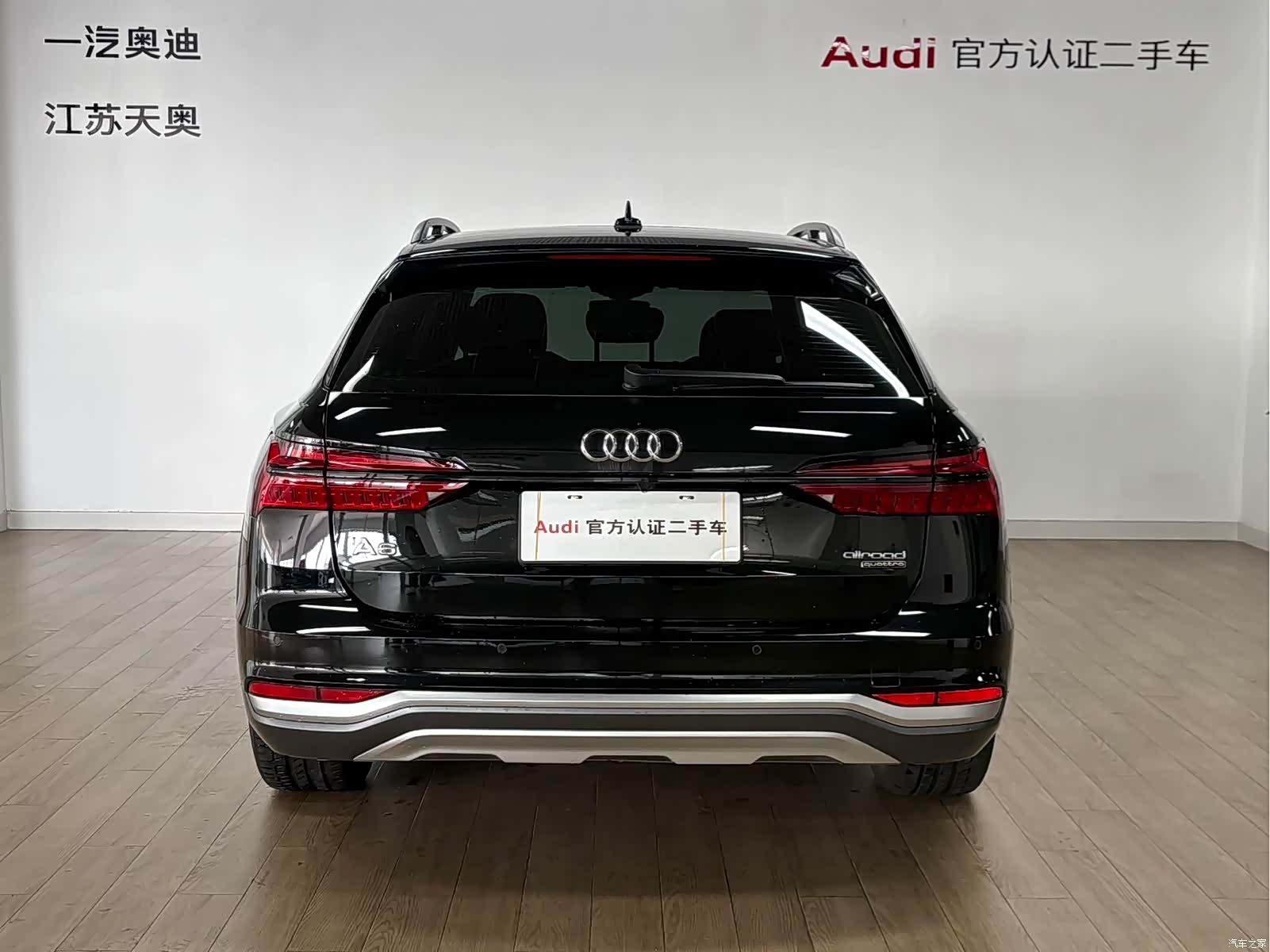 Audi A6, 2024 все фото