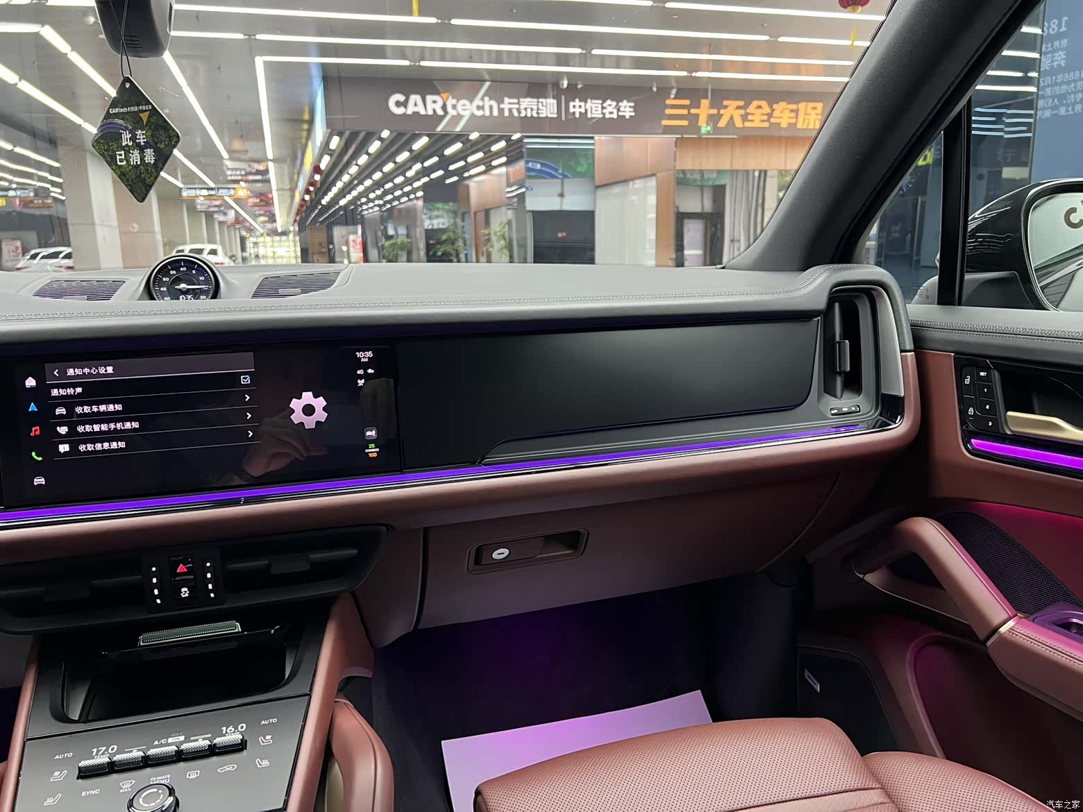 Porsche Cayenne, 2024 13