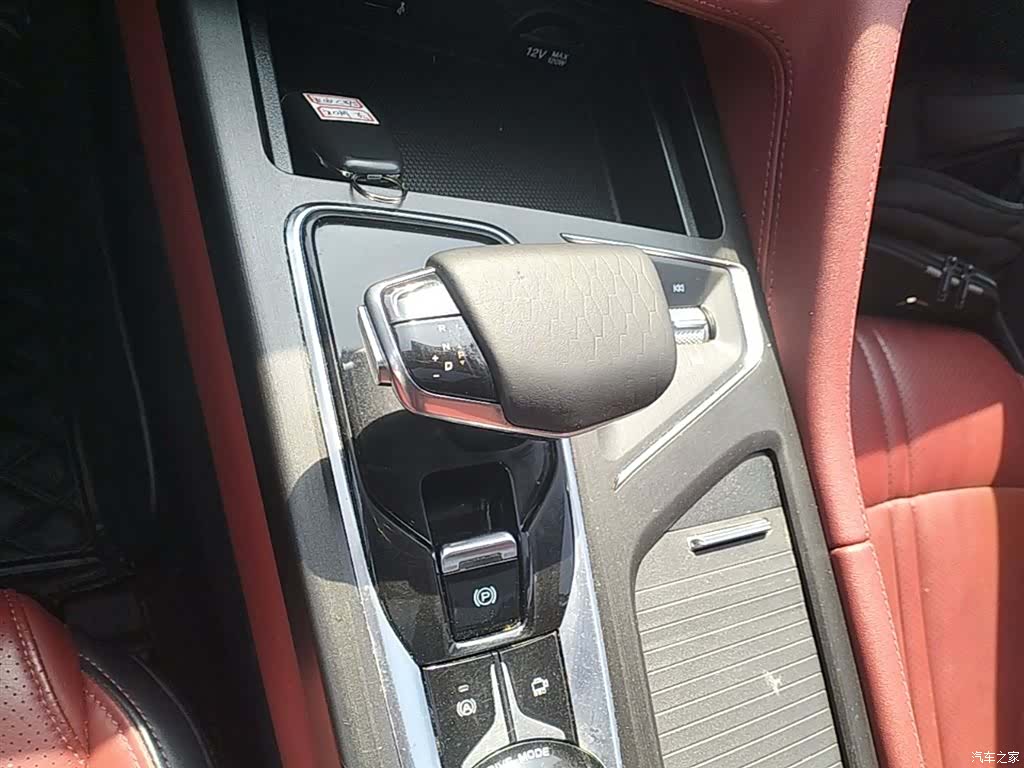 Changan CS75, 2020 14