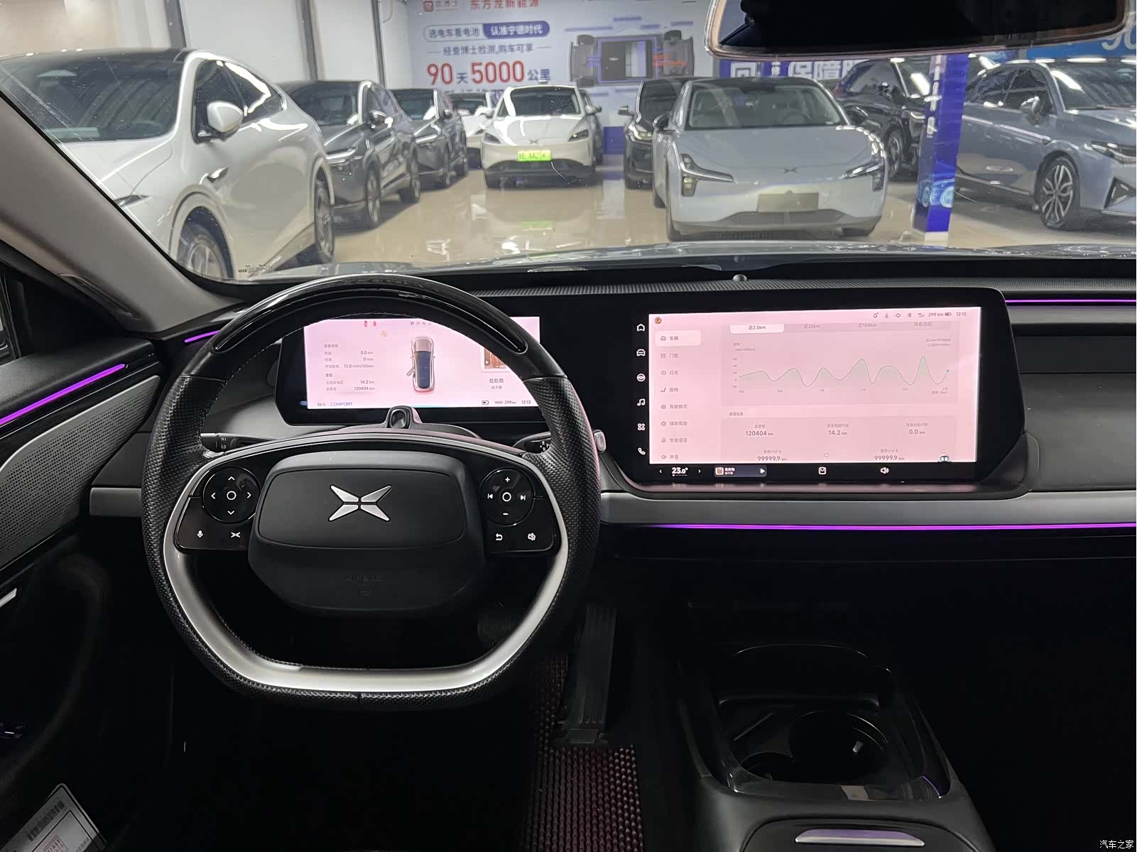 Xpeng P7, 2022 11