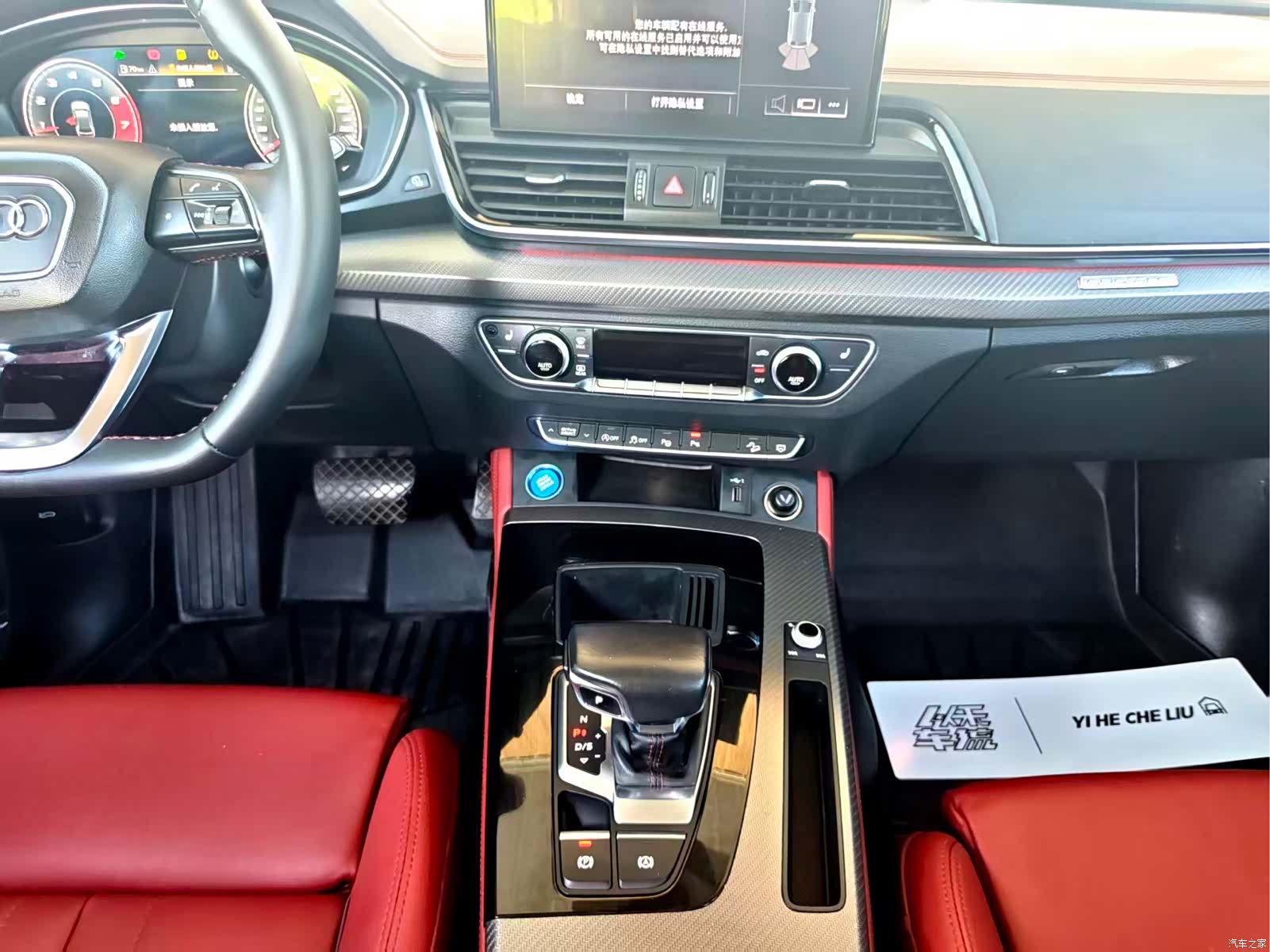 Audi Q5L, 2021 10
