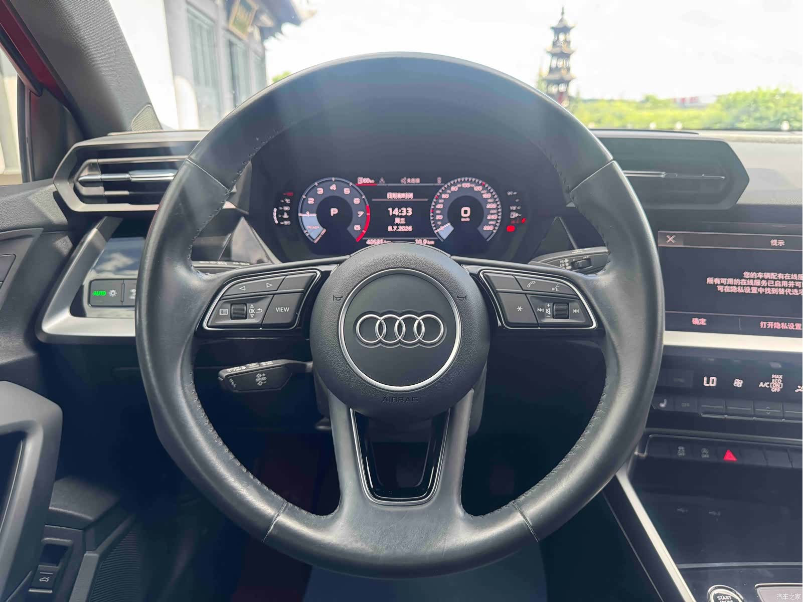 Audi A3, 2022 15