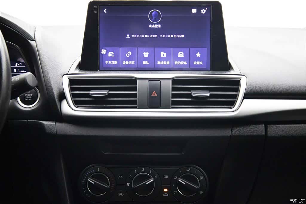 Mazda Mazda3, 2019 23