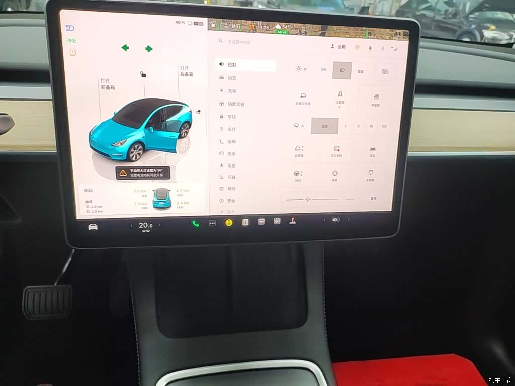 Tesla Model Y, 2023 13