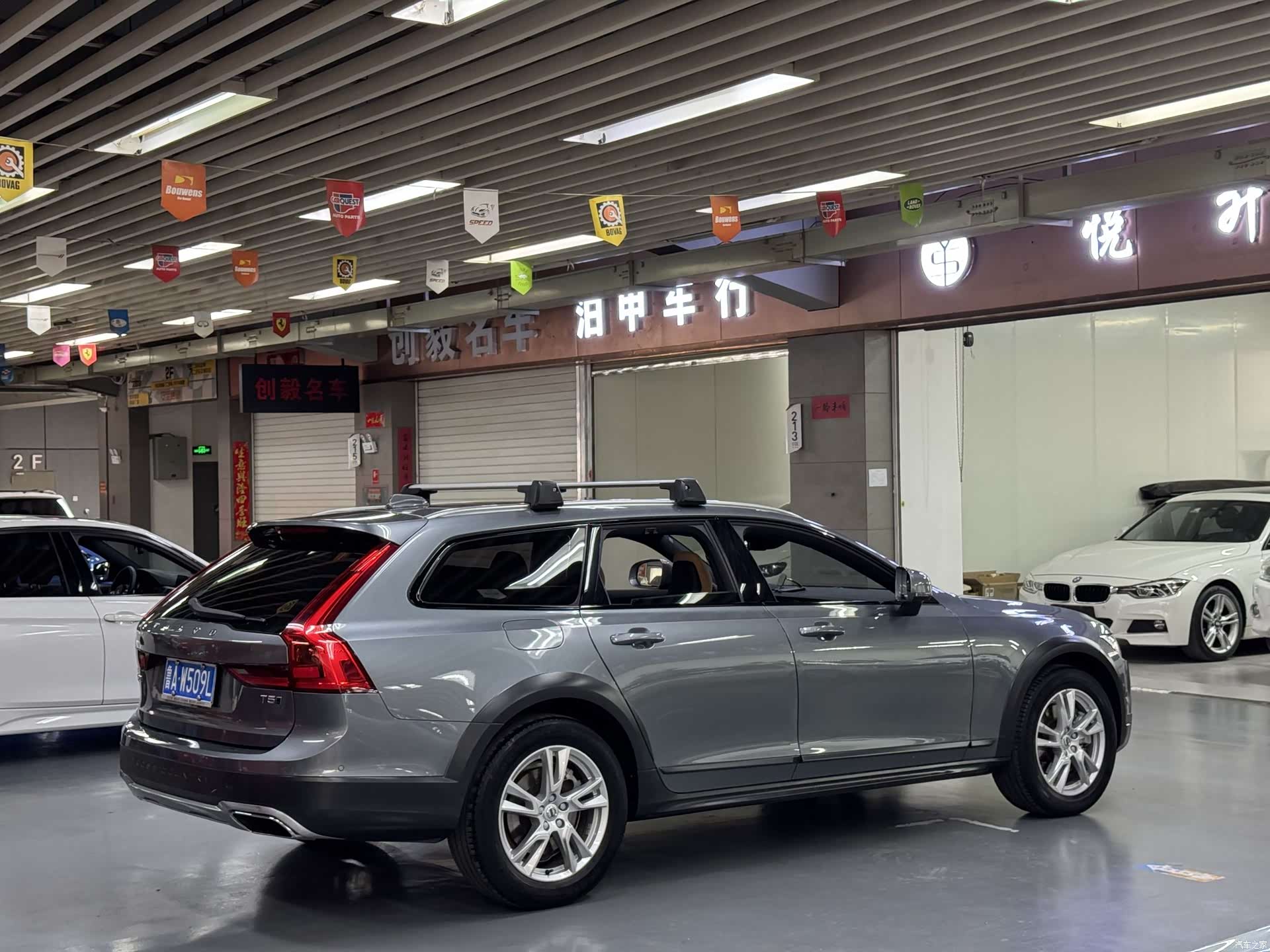 Volvo V90, 2017 4