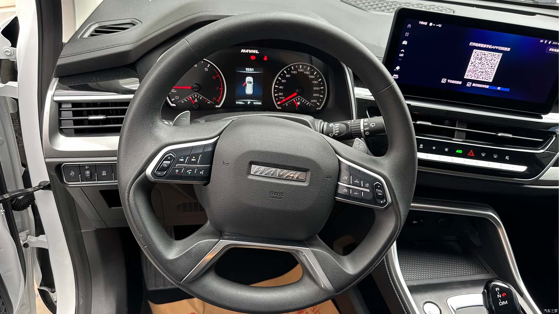 Haval H6, 2025 6