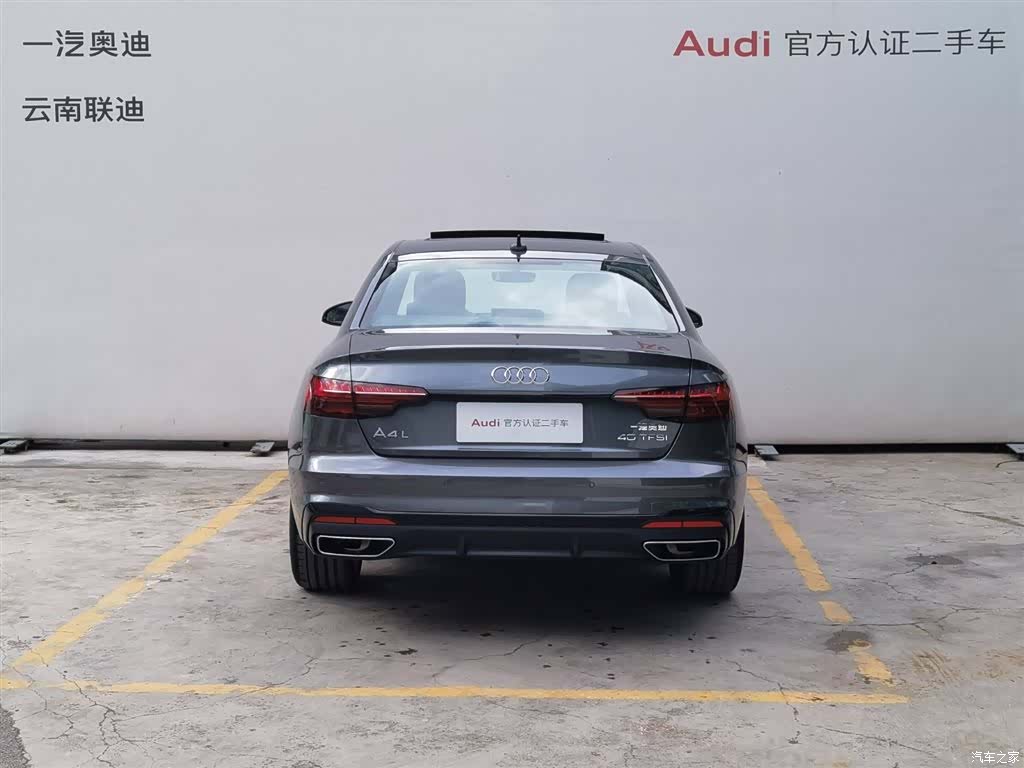 Audi A4L, 2024 6