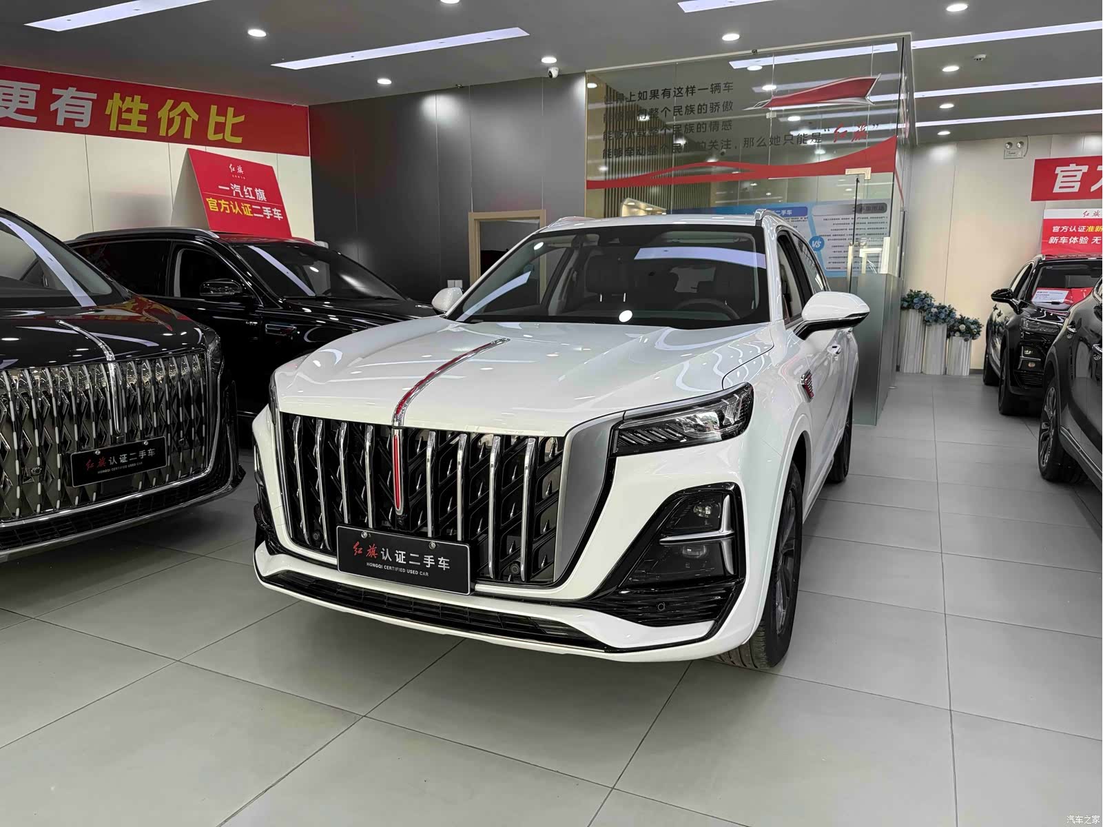 Hongqi HS5, 2023 1