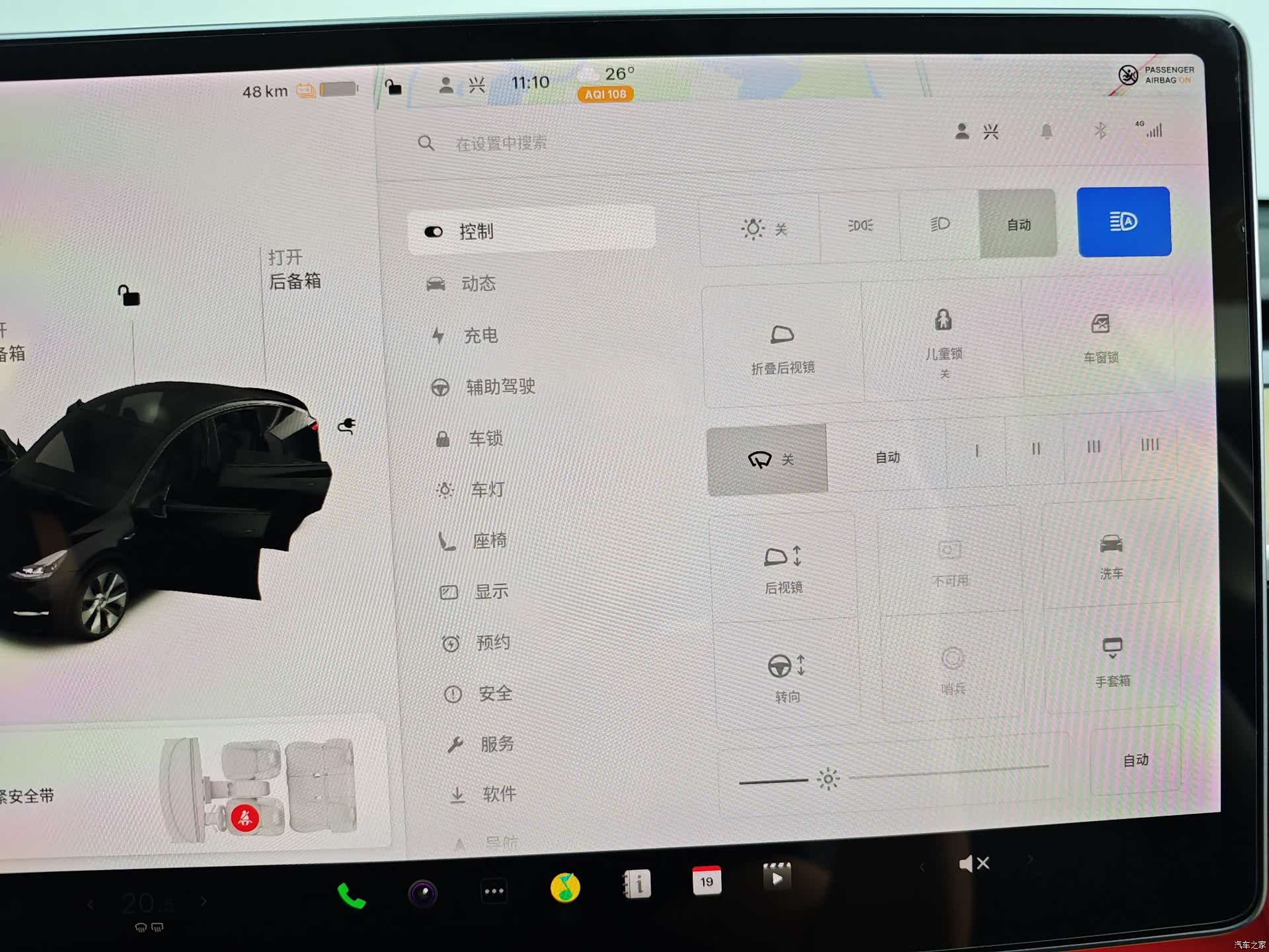 Tesla Model Y, 2021 27