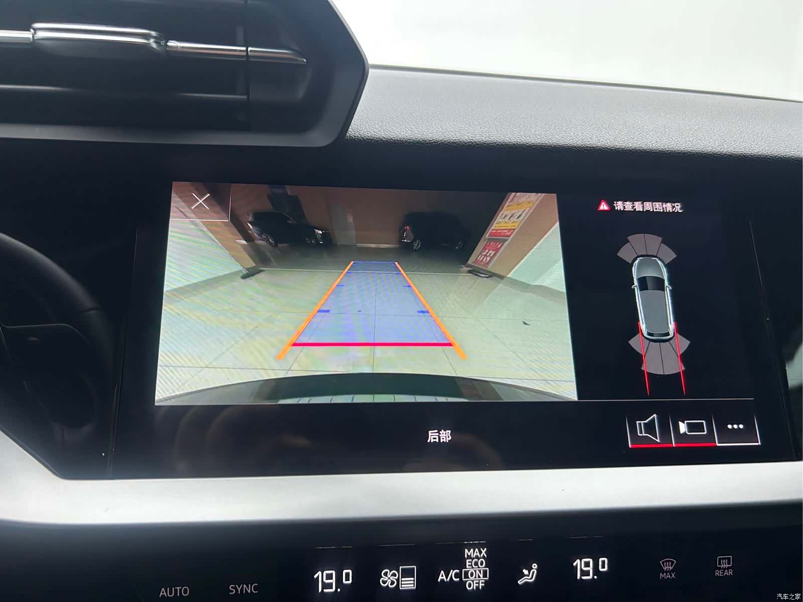 Audi A3, 2023 17