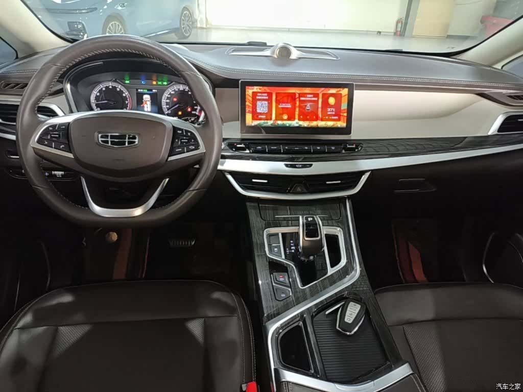 Geely Jiaji, 2020 10