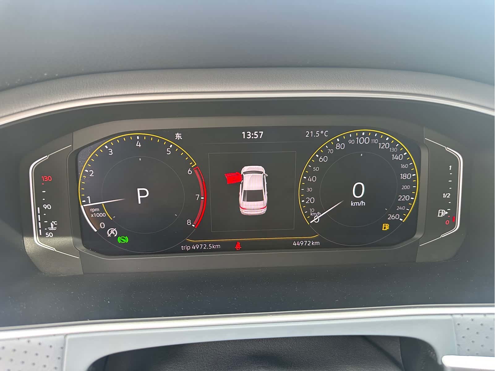 Volkswagen Lavida, 2023 10