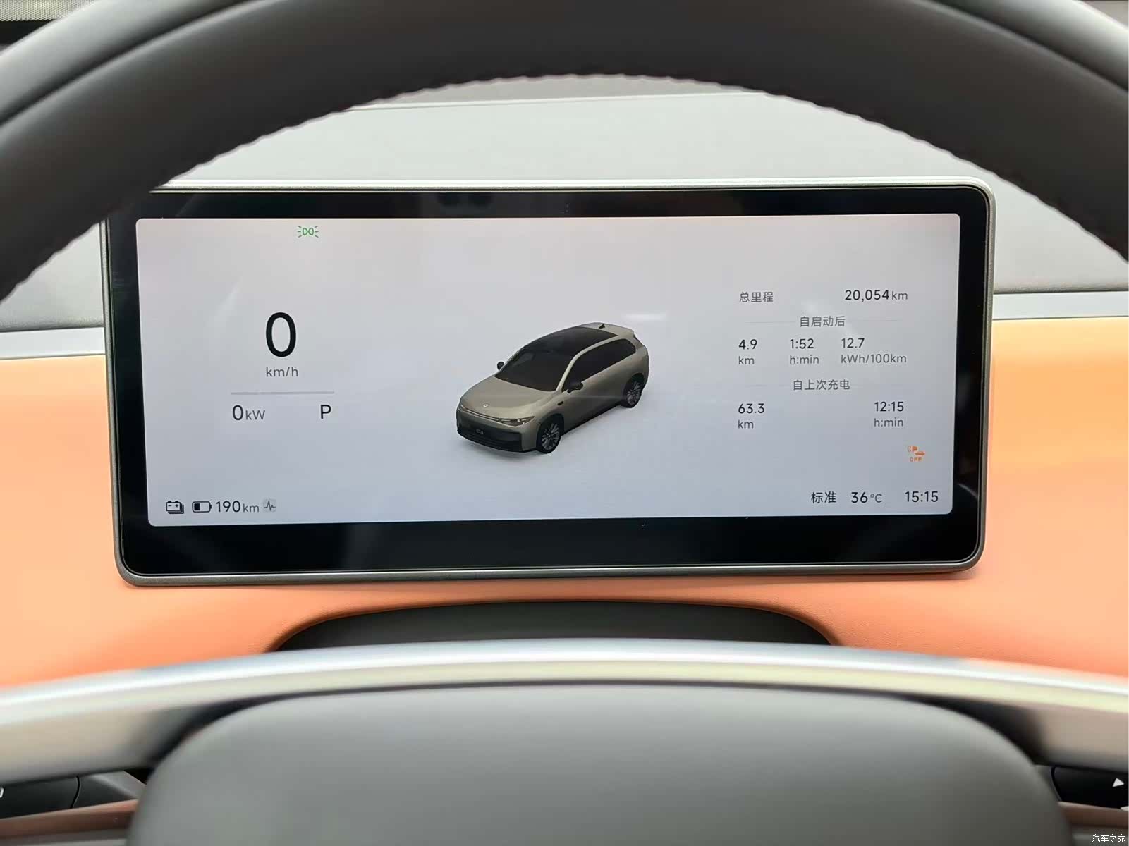 Leapmotor C10, 2025 7