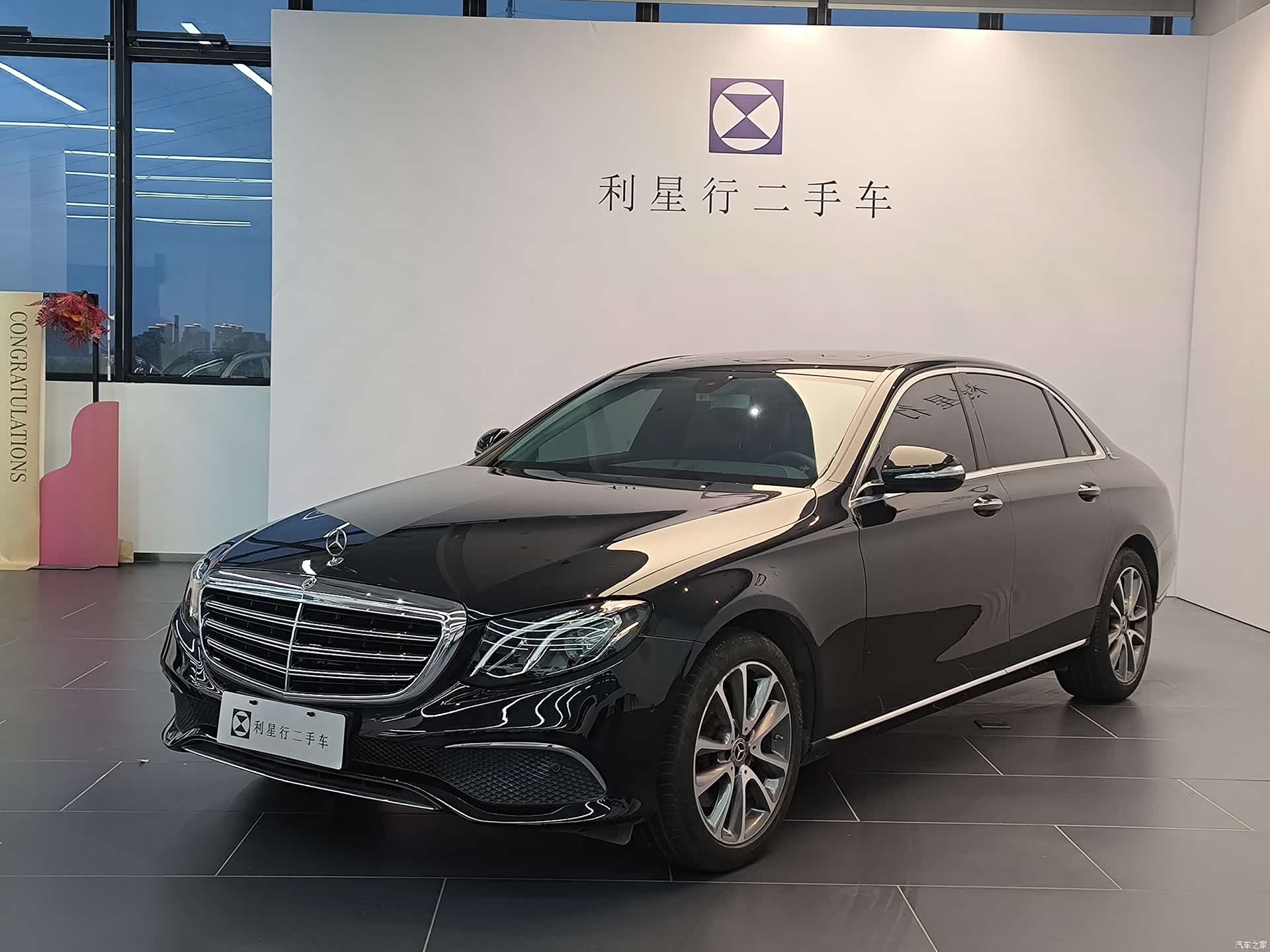 Mercedes-Benz E-Class, 2018 1