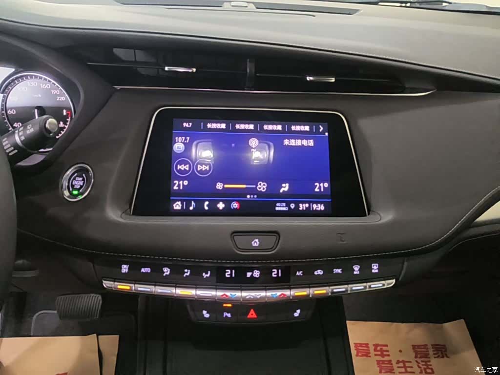 Cadillac XT4, 2021 13