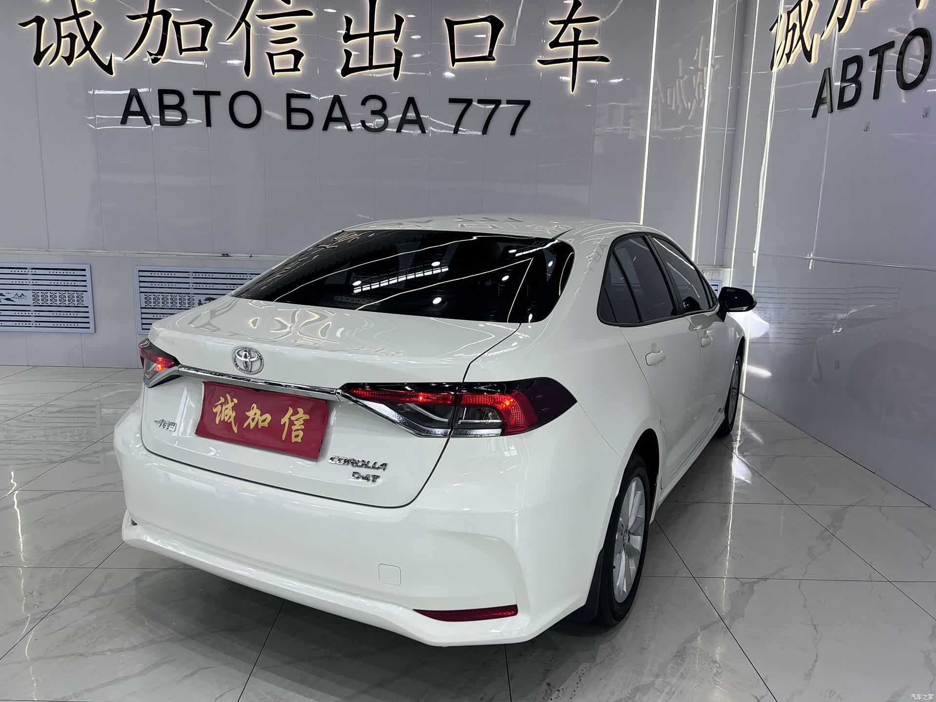 Toyota Corolla, 2022 4
