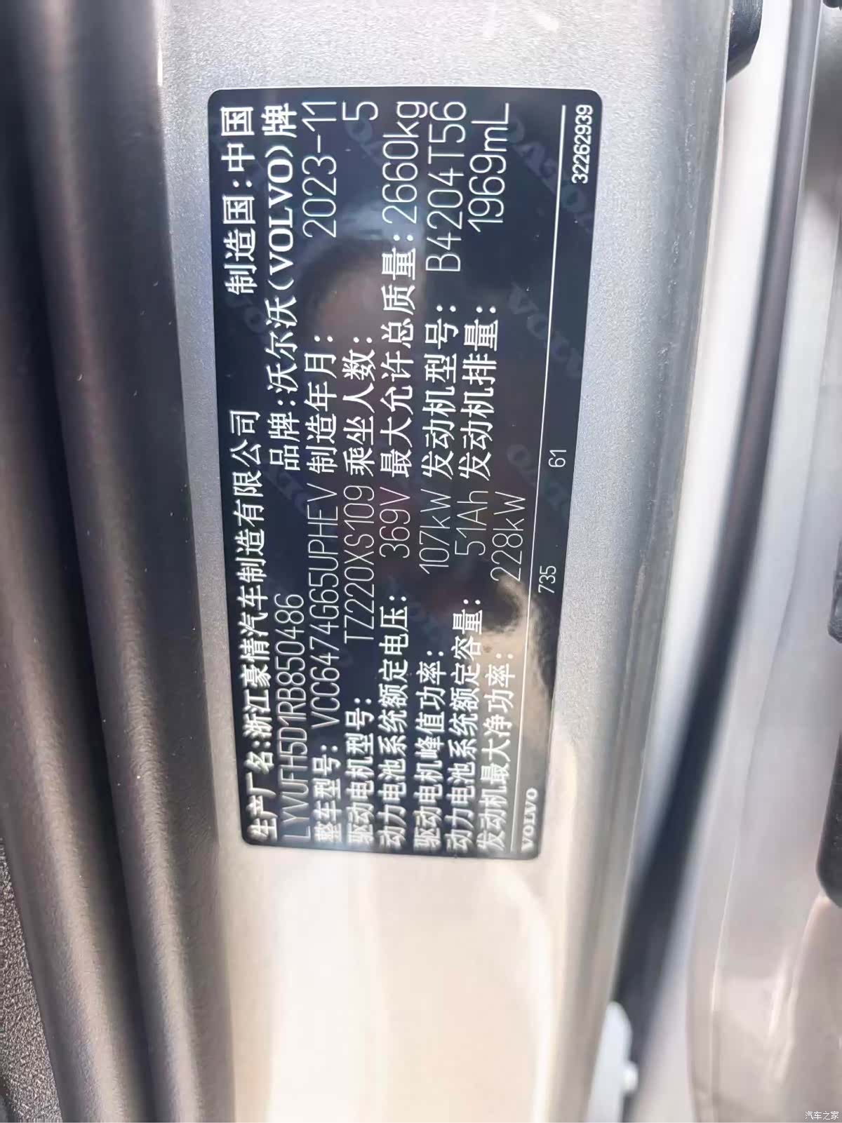 Volvo XC60, 2024 14