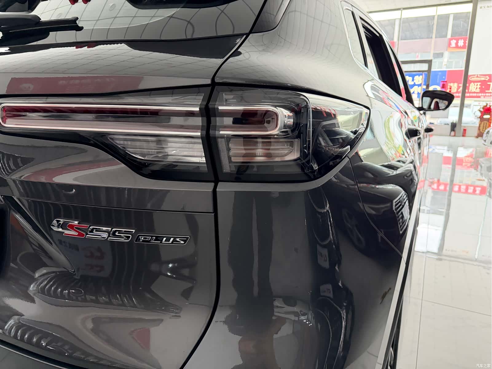 Changan CS55, 2023 14