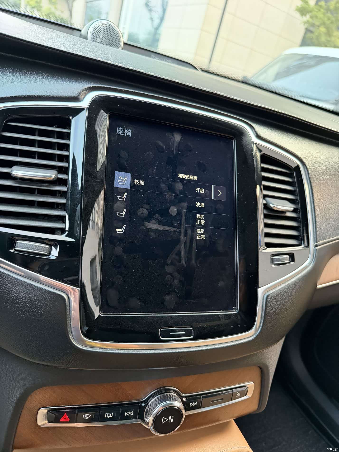 Volvo XC90, 2017 21