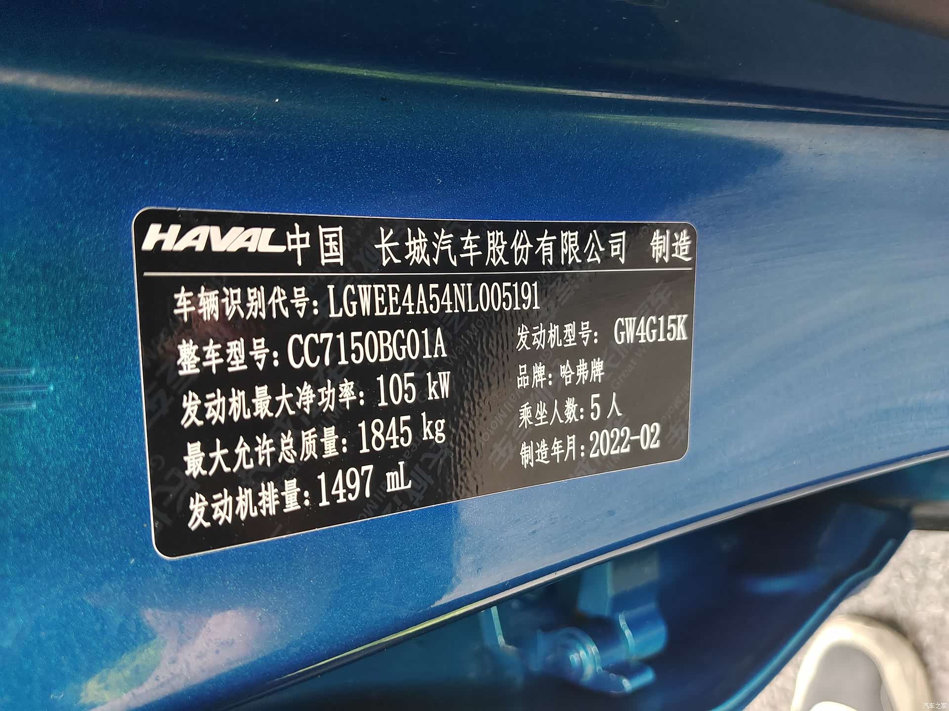 Haval Jolion, 2022 17