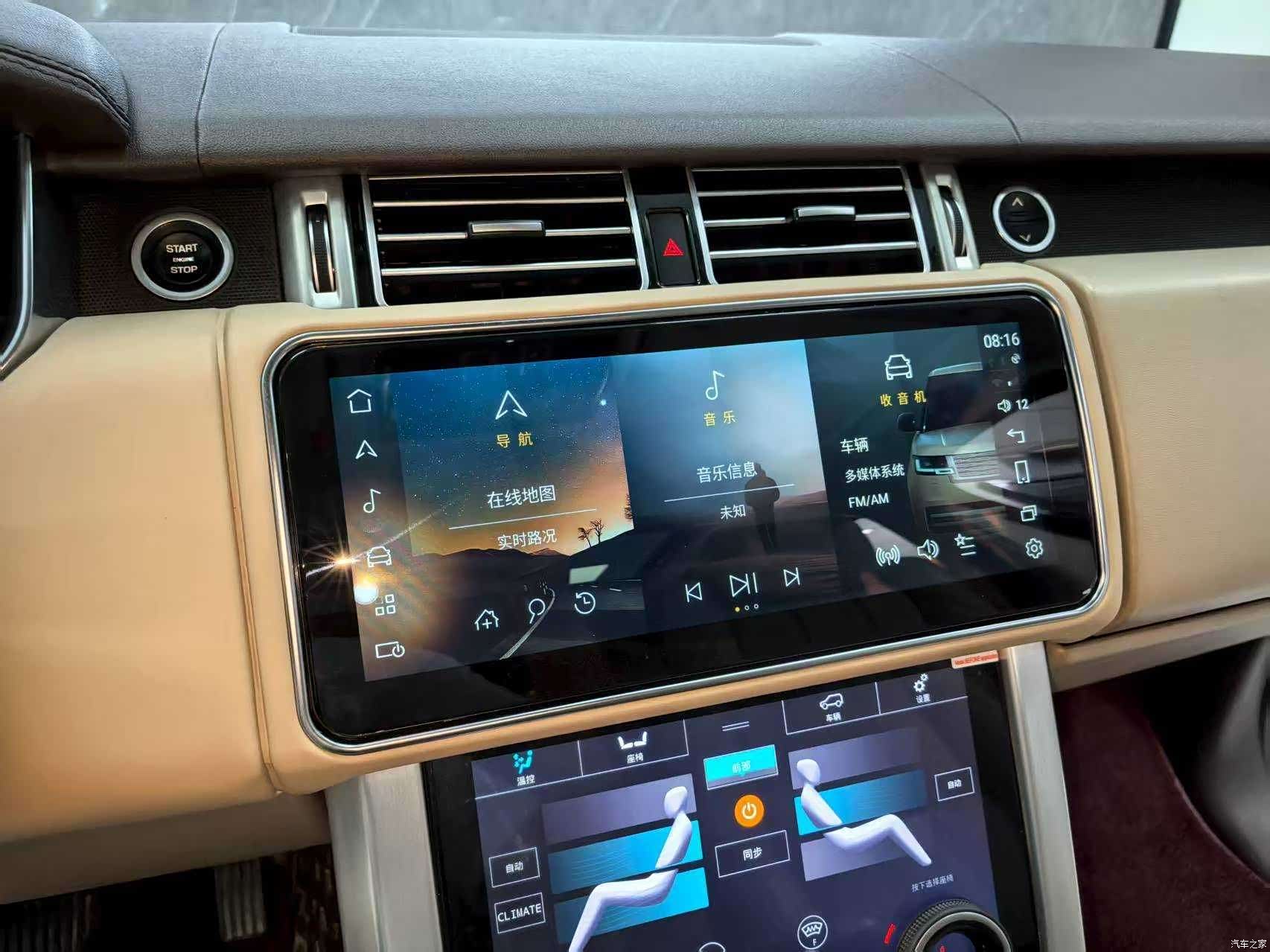 Land Rover Range Rover, 2015 16