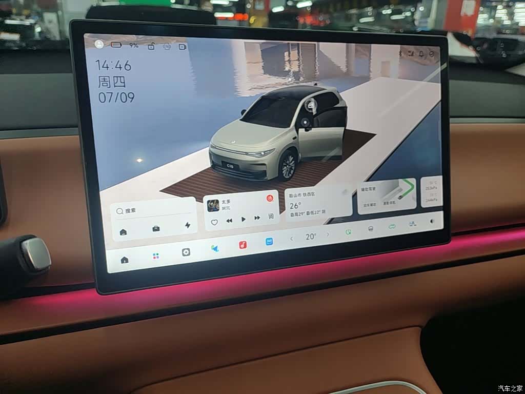Leapmotor C10, 2025 13