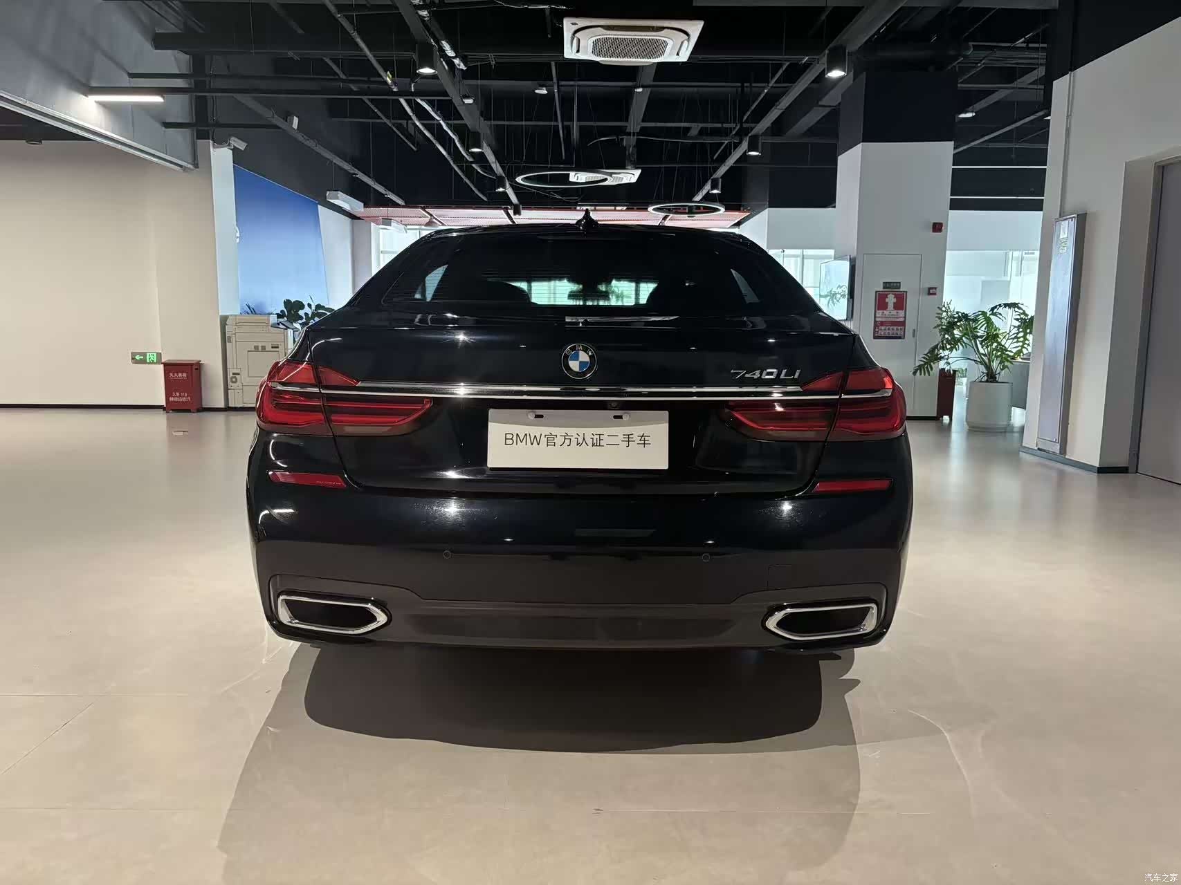 BMW 7 Series, 2018 4