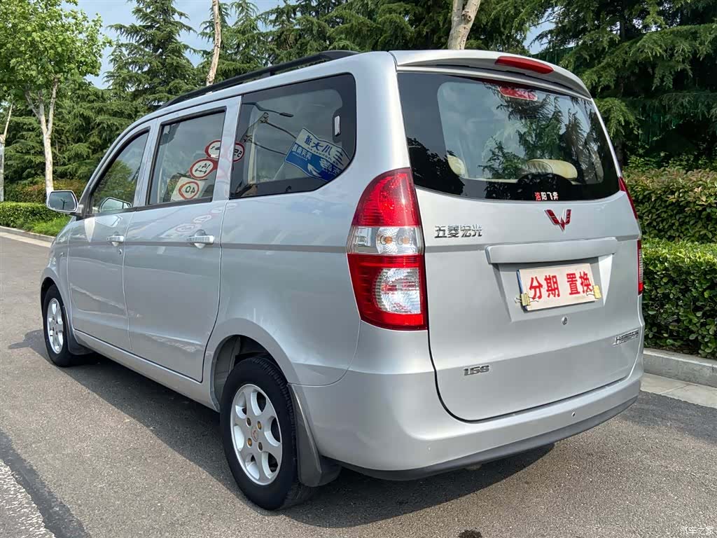 Wuling Hongguang, 2014 14