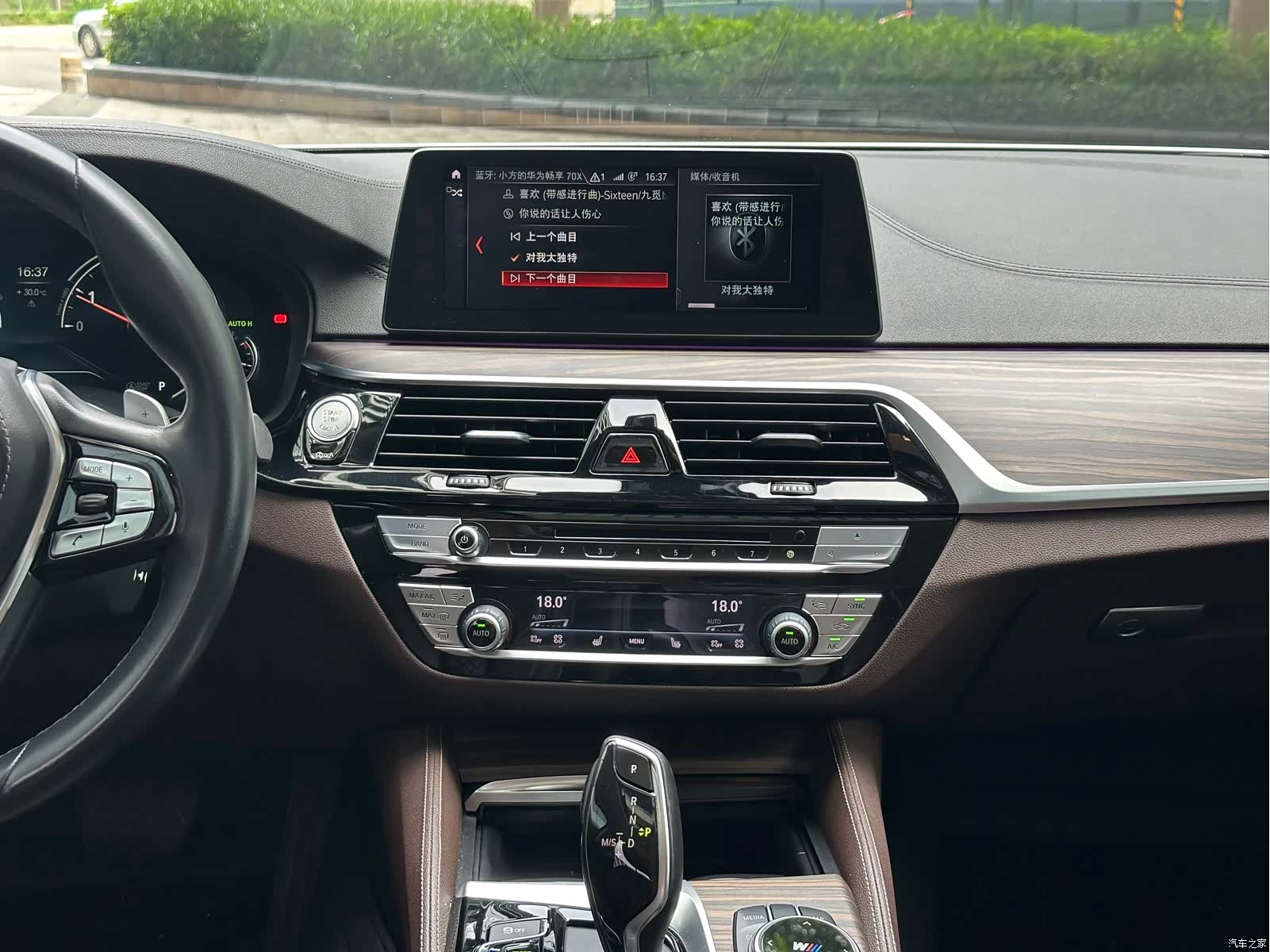 BMW 5 Series, 2018 15