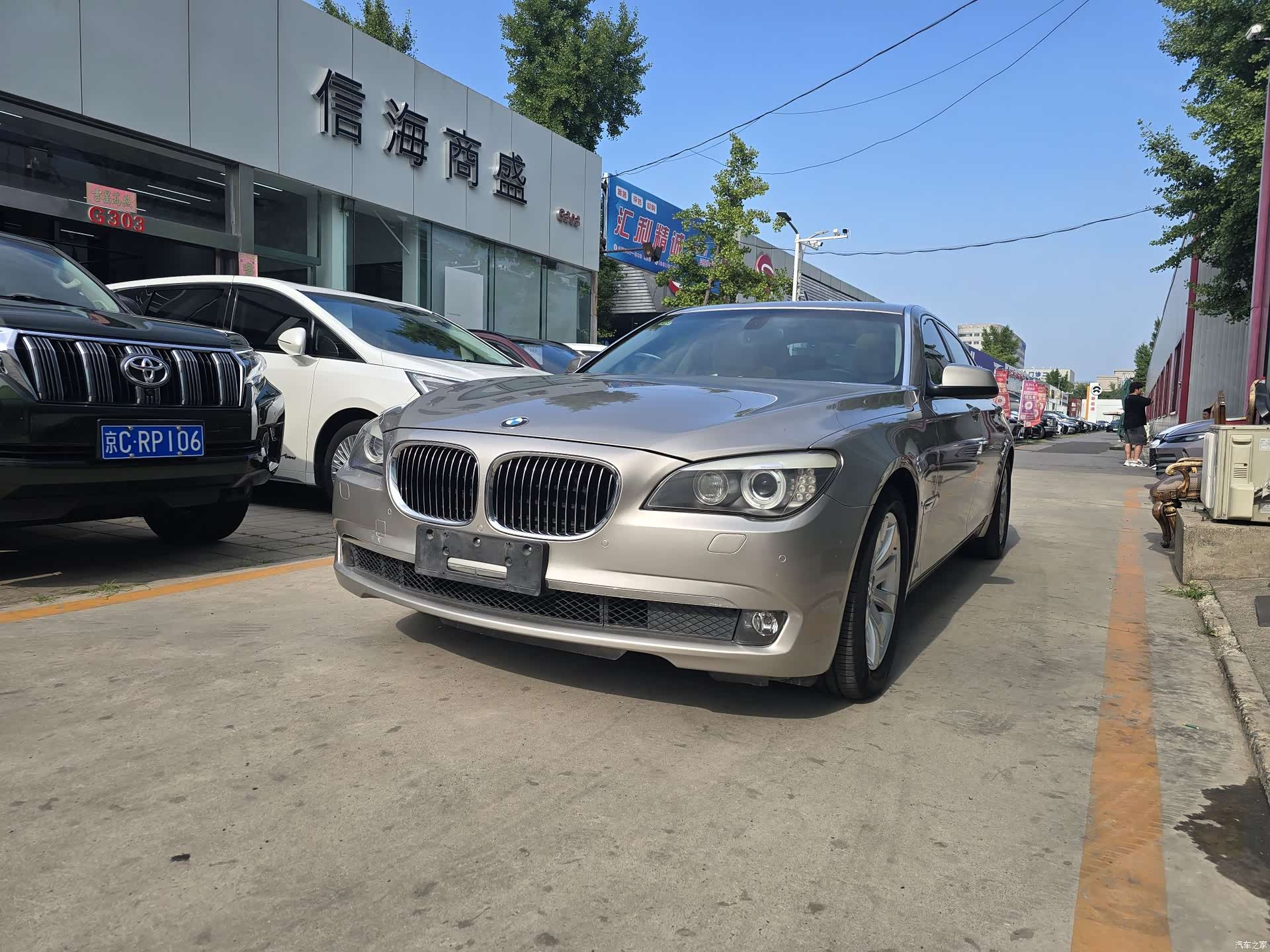 BMW 7 Series, 2011 1