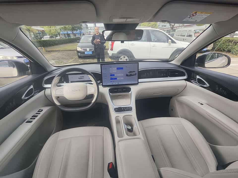 Geely Galaxy Star Wish