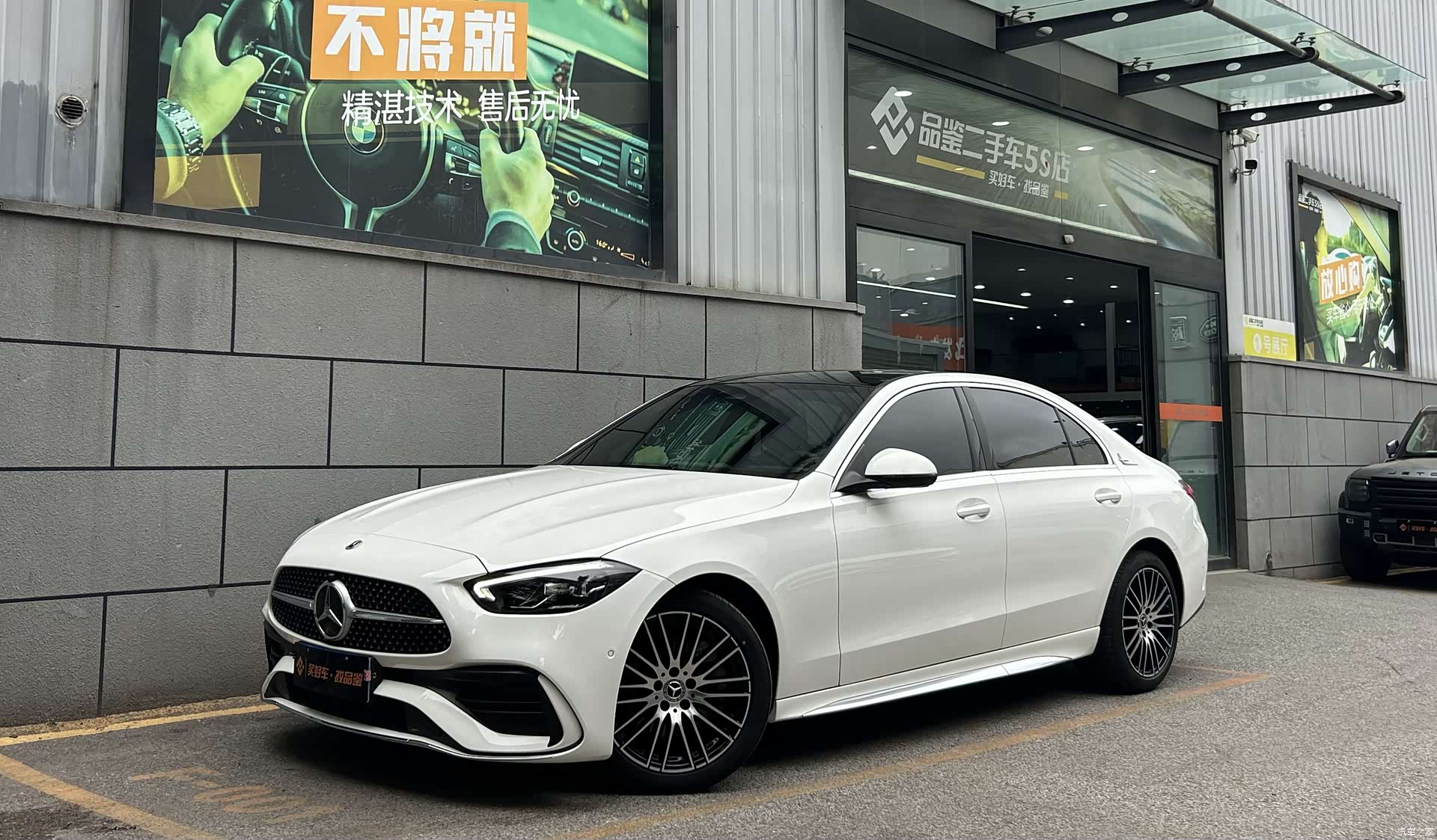 Mercedes-Benz C-Class, 2022 1