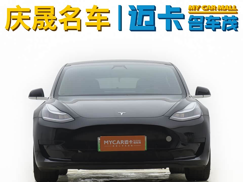 Tesla Model 3 Tesla Model 3