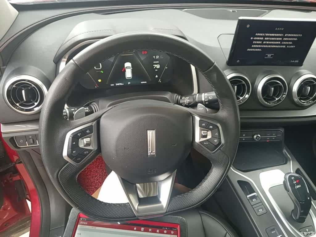 WEY VV5, 2019 11