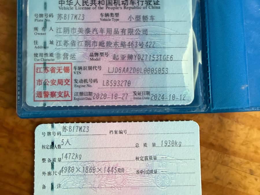 Kia K5 2020, фото 14