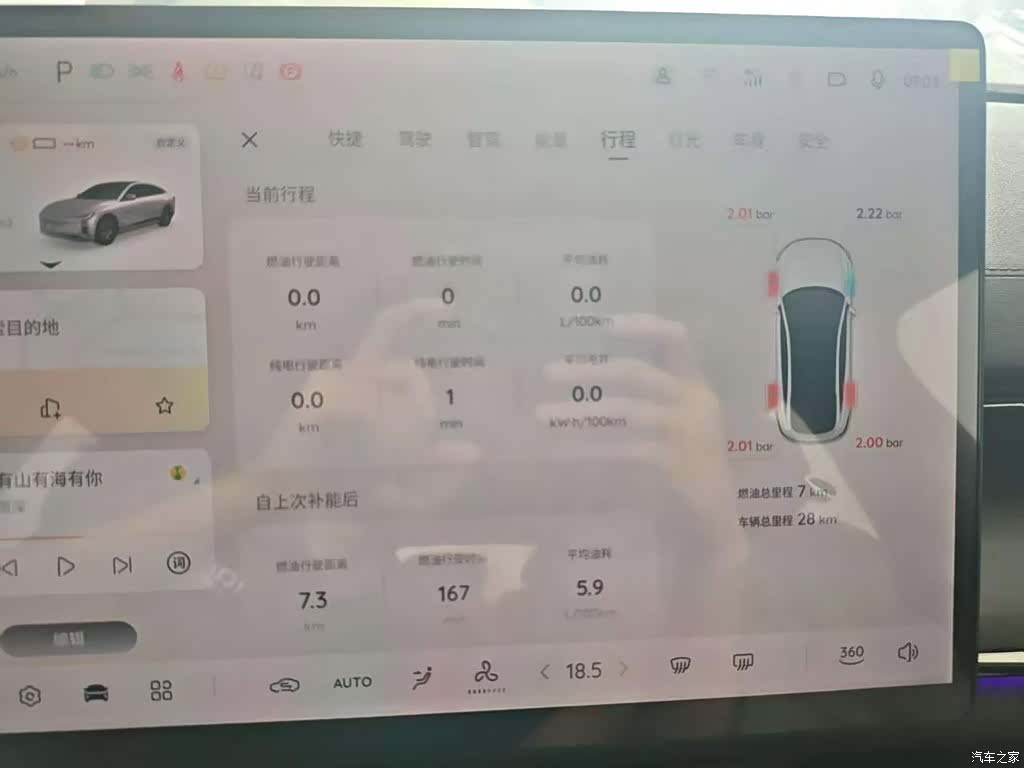 Changan Eado, 2025 6